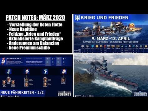 Patch Notes zum März 2020 Update - World of Warships Legends - YouTube