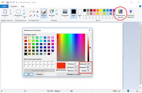 Как изменить цвет выделения текста в Windows 10