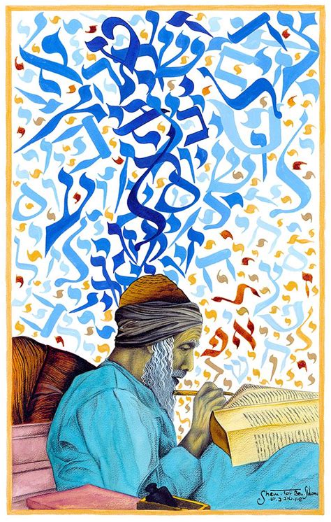Scribe Sopher Jewish Arts Biblical Art Art Jewish Art