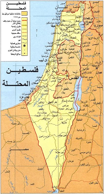 مسلسل ابنة السفير الحلقة الثانية الجزء الثاني. صور خريطة فلسطين كاملة