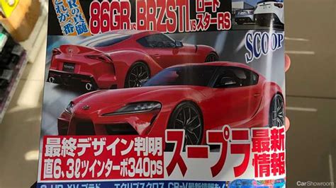 News This Could Be The All New Mk V Toyota Supra