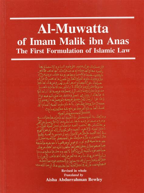 Al Muwatta Of Imam Malik Ibn Anas Ipsi Islamic Propagation Society