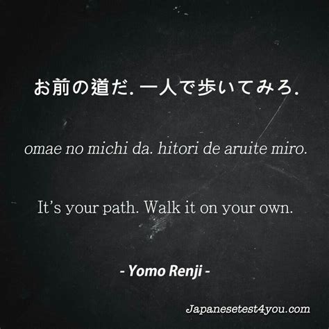 Pin By Heidi Martins Matielo On Tokyo Ghoul Japanese Quotes Japanese