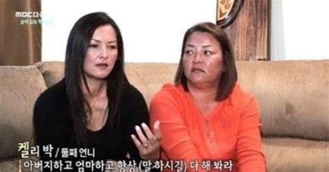 박칼린 언니 박켈리 청부살인 사건 이어 보험사기로 또 체포