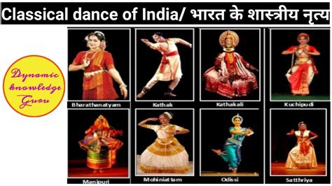 Classical Dances Of India Dance Of Indian States Dance In India For Exam General Awareness