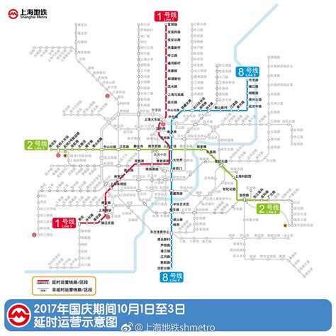In case the travel limit is exceeded, the faregate won't let. Shanghai Metro to Extend Hours Until Midnight for Golden ...