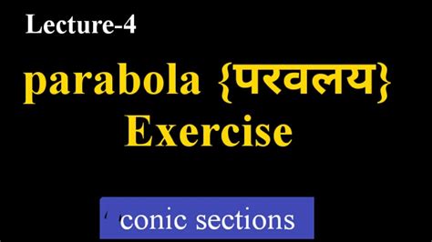 Exercise Of Parabola Conic Section Class 11th Mathematic In Hindi