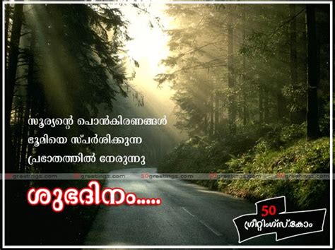 See more ideas about malayalam quotes, quotes, feelings. Malayalam Funny Facebook Photo Comments: Malayalam ...