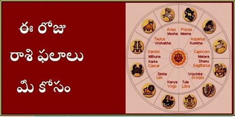 35 Leo In Telugu Astrology Astrology News