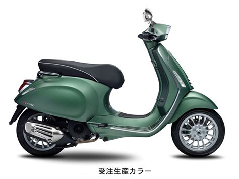 Efsane vespino geri dönüyor yepyeni sprint piyasadaki en küçük. VESPA Sprint 150 ABS LED | 中古バイクなら「はとや」在庫1500台以上!全国通販対応!