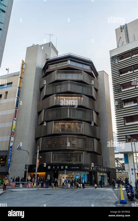 Edificio Yasuyo Shinjuku Ku Tokio Japón Diseñado Por Shindo Akashi