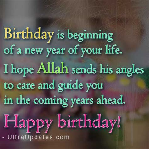 20 Islamic Birthday Wishes Messages And Quotes With Images