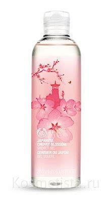 Гель для душа Цветы сакуры The Body Shop Japanese Cherry Blossom