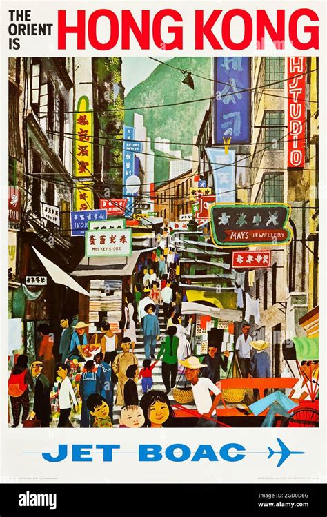 Vintage Posters Hong Kong Travel Poster Boac 1960s The Orient Is
