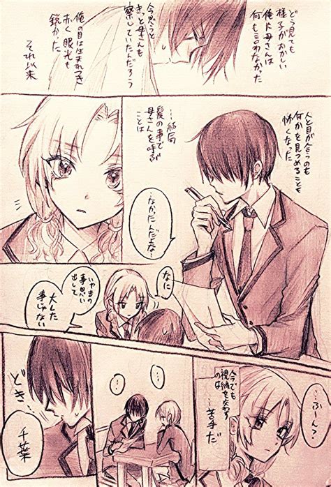 埋め込み Chiba Diabolik Lovers Assasination Classroom Romance Anime