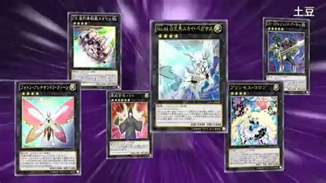 Yu Gi Oh Zexal Ocg Collectors Pack Zexal Version Official Commercial Youtube