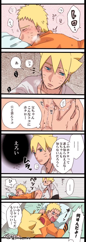 Post 3828576 Borutonarutonextgenerations Borutouzumaki Comic