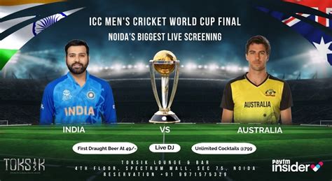 Roar For India World Cup Finale Noidas Loudest Streaming