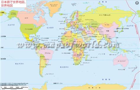 15,000+ vectors, stock photos & psd files. #World #Map in #Japanese | Hawaii on world map, World map, World map with countries