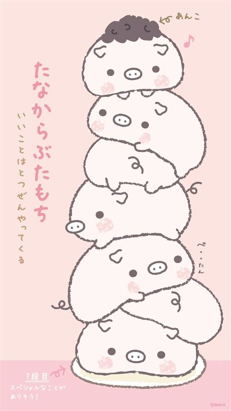 Image of m4 anime cute fox drawing clipart 4469259 pinclipart. Kawaii Pig Wallpapers - Top Free Kawaii Pig Backgrounds - WallpaperAccess