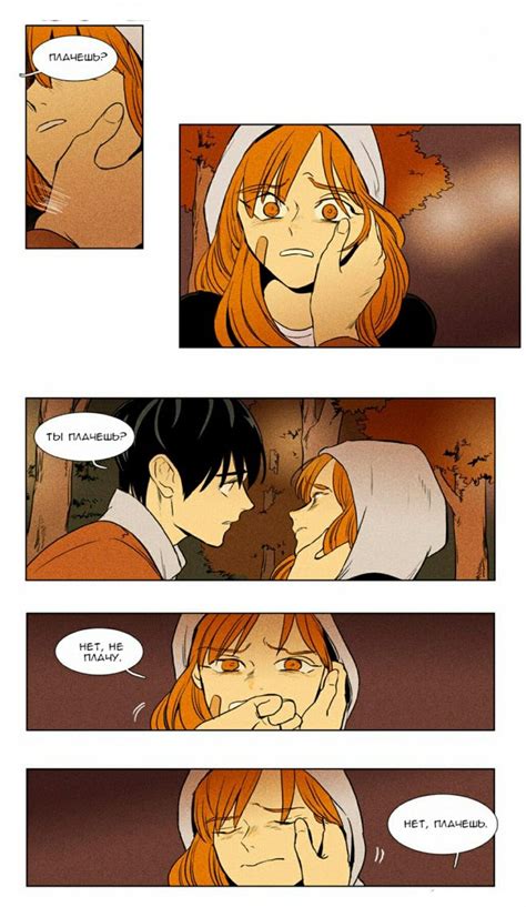 Please scroll down to choose servers and episodes. Cheese in the trap. Webtoon. Manga. Сыр в мышеловке ...