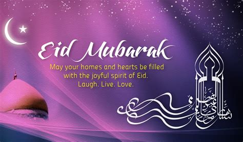 May allah grant everything you have prayed for and rewards you with his blessings. EID Mubarak Messages 2015 - New Greeting Wishes - Page 2 ...