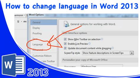 You can upload from a cloud storage or link as well. How to change language in word 2013 วิธีการตั้งค่า คำสั่ง ...