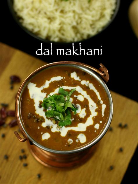 dal makhani recipe | restaurant style dal makhani recipe - 2 ways | Recipe | Dal makhani recipe ...