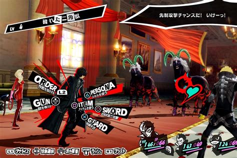 Persona 5 One Of Japans Most Immersive Video Games Entertainment