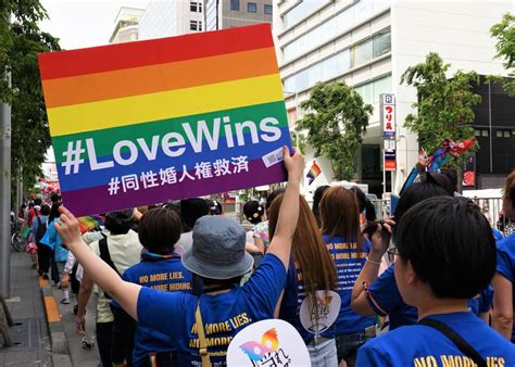 Japan Court Rules Same Sex Marriage Ban Unconstitutional ขาวประจำวน