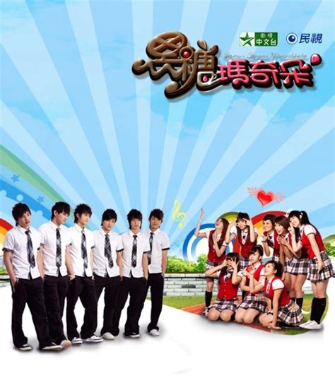 Crunchyroll Love Asian Drama 3 Group Info
