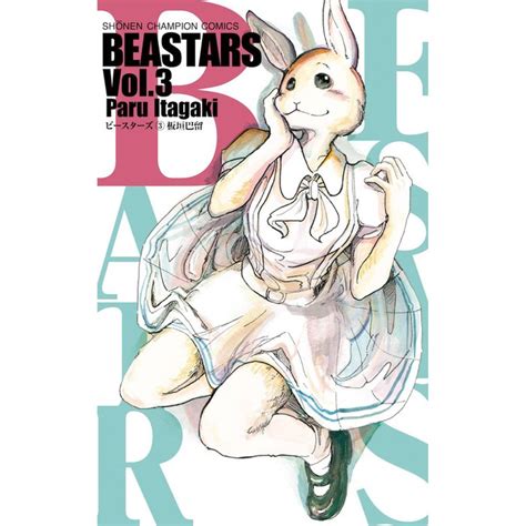 Beastars Vol 3 100 Off Tokyo Otaku Mode Tom
