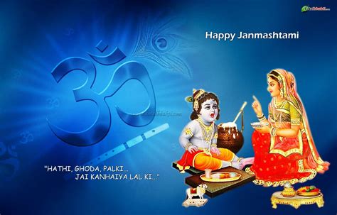 Krishna Janmashtami Greetings Cards Images Pictures Quotes In Hindi