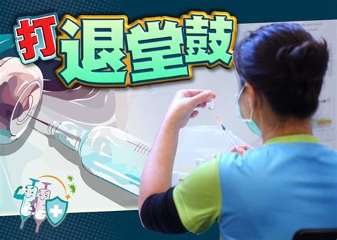 We did not find results for: 市民急撤科興疫苗預約 「復必泰」反應遜預期｜即時新聞｜港澳｜on.cc東網