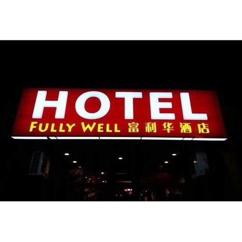 Acrylic Hotel Led Sign Board Shape Rectangle Rs 1000 Piece Arham Sign And Displays Id