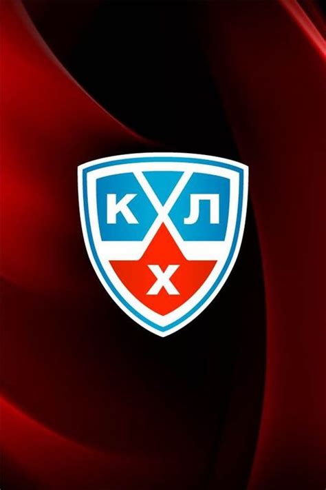 Официальная страница кхл на facebook. Картинки КХЛ (40 фото)