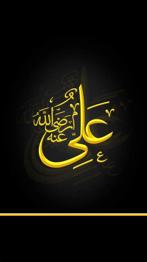 Raks Butt On Hazrat Ali A S Islamic Phrases Imam Hussain Imam Ali