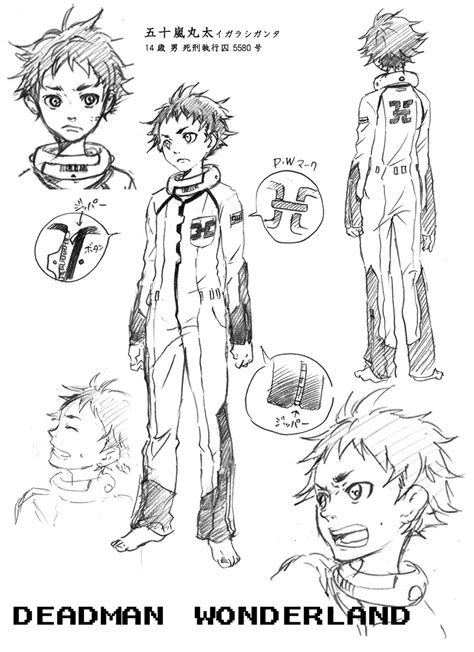Igarashi Ganta Deadman Wonderland Character Sheet Collar Male Focus Image View