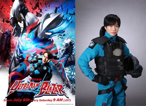 Yoshimotozaka46s Hayate Kajihara Joins Ultraman Blazar Cast Orends