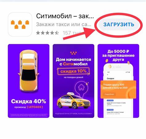 Приложение на телефон похудей