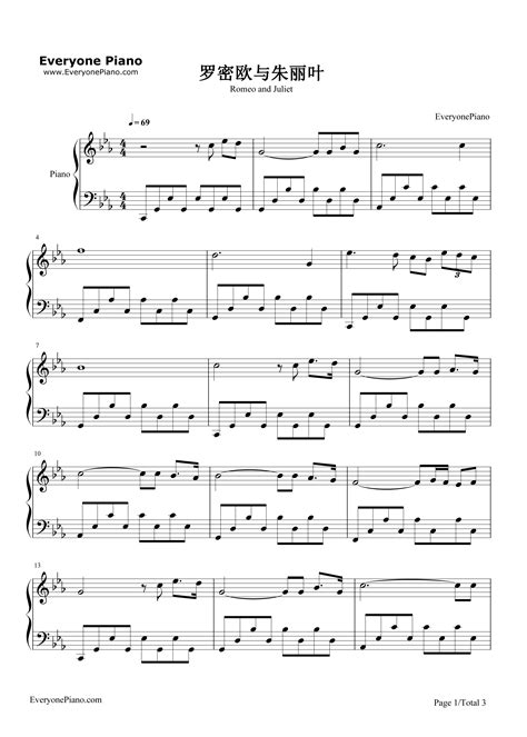 Romeo and Juliet Stave Preview