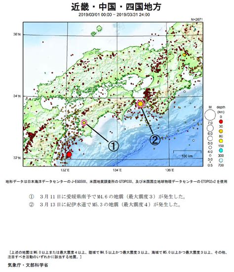 Kinki Chugoku Shikoku Region