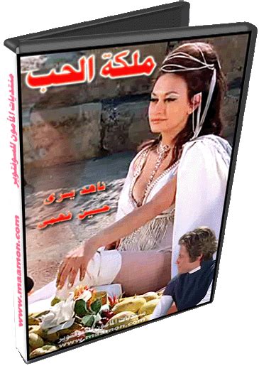 Kinghdd أفلام عربيه للكبار فقط 18