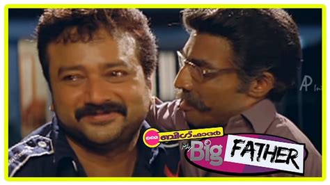 My Big Father Malayalam Movie Salim Kumar Gets Shocked Jayaram
