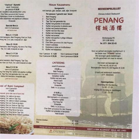 Speisekarte Von Chinees Indisch Restaurant Penang Venlo
