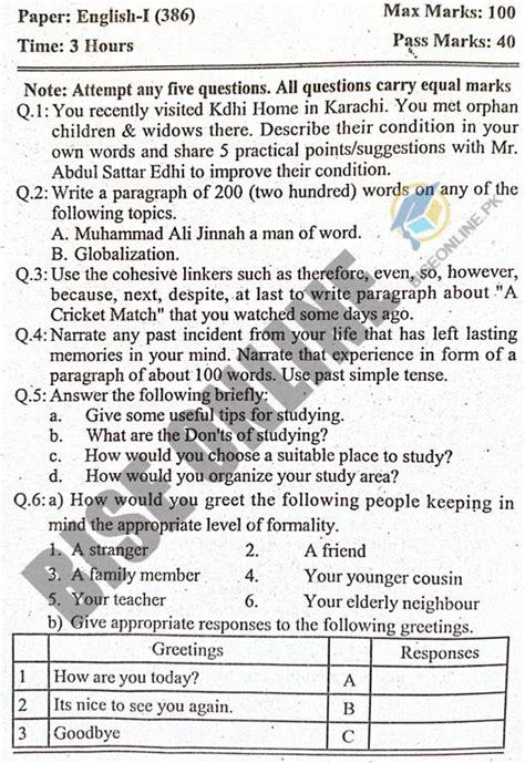 Aiou Fa Code 386 Compulsory English I Past Papers Bise Online Pk