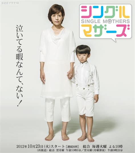 Single Mothers Japanese Drama Asianwiki