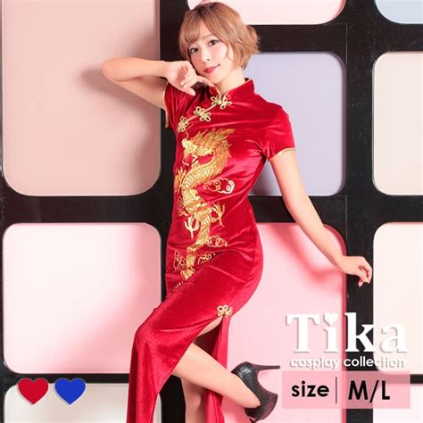 【ブルー】コスプレ チャイナドレス ロングドレス 品番：xk000011052 ｜tika（ティカ）のレディースファッション通販｜【毎日送料無料】shoplist（ショップリスト）