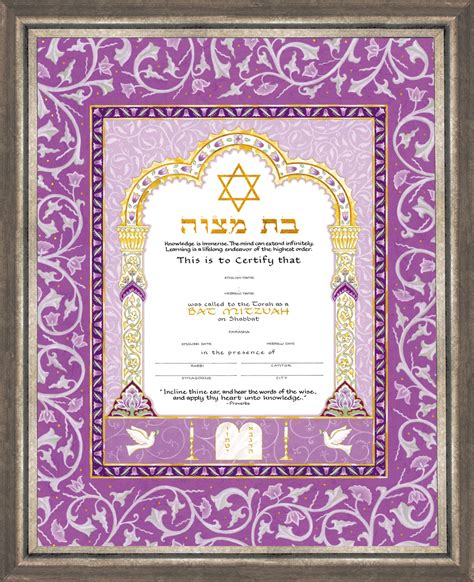 Bat mitzvah cards mazel tov cards star of david jewish | etsy. Bat Mitzvah - Caspi Cards & Art