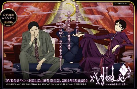 third xxxholic rou oad announced animenation anime news blog